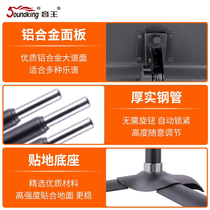 音王S12乐谱架可升降折叠电子琴古筝小提琴吉他谱台家用歌谱架子,淘宝优惠券,粉丝福利购,淘宝优惠卷