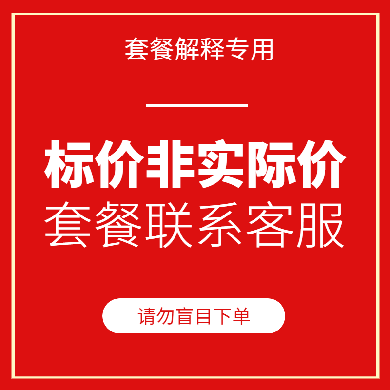 浪漫餐厅 金币 宝石 钻石 体力 免广告 保留进度 小程序游戏邀请 - 图0