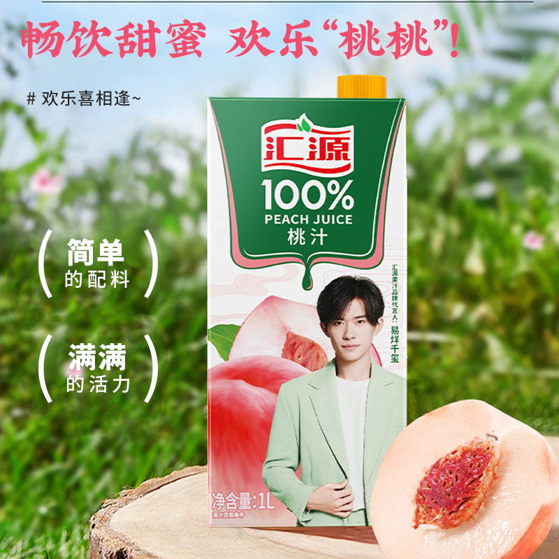商品详情图片