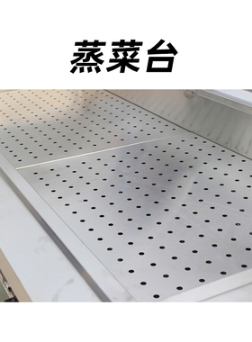不锈钢冰翼浏阳蒸菜快餐车售饭台