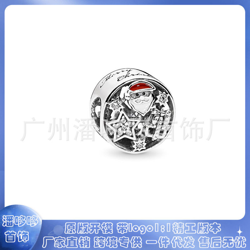 潘家多拉925白铜镀银猫眼串珠爱心结经典简约珠子手链diy饰品配件,淘宝优惠券,粉丝福利购,淘宝优惠卷