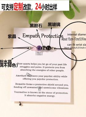 天然石水晶手链带卡片虎眼6mm编织手绳可调节大小男女通用