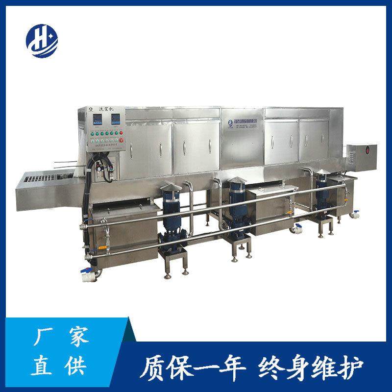 全自动高压喷淋式洗筐机食品周转筐清洗设备腌肉筐清洗线,淘宝优惠券,粉丝福利购,淘宝优惠卷
