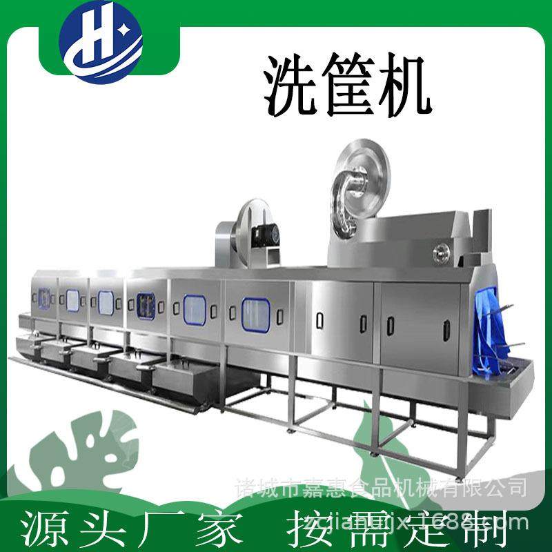 全自动高压喷淋式洗筐机食品周转筐清洗设备腌肉筐清洗线,淘宝优惠券,粉丝福利购,淘宝优惠卷