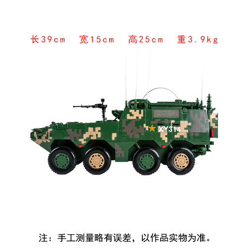 1:22陆战通信指挥车模型8*8轮式装甲无线电节点车军事合金模型 - 图3