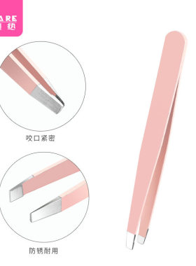 眉夹C1pn008-镊子拔毛眉毛假睫毛夹子修眉钳手动拔毛拔眉夹工具