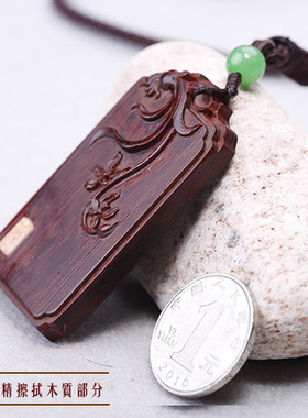 印度小叶紫檀红木吊坠挂牌车挂牌手把件梅兰竹菊雕刻兰花定制项链