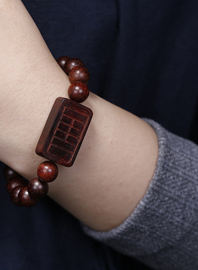 民族风复古印度小叶紫檀老料缺金木水火土佛珠手链女简约文艺气质