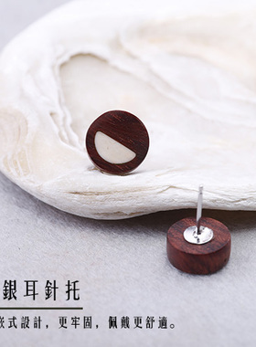 印度小叶紫檀檀木木质耳钉手工