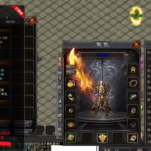 单机版原神传奇单机pc版原神沉默三职业4大陆周卡版复古假人GM后台微端联网