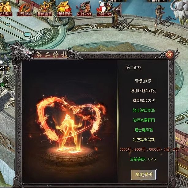 传奇单机pc版176天命复古三职业3大陆微变专属假人GM后台微端联网