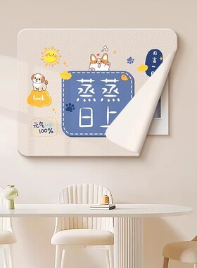现代小清新电表箱装饰画励志文字配电箱电闸盒挂画多媒体箱磁吸画