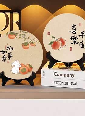 新中式柿柿如意桌面摆件玄关柜摆画乔迁礼物寓意好装饰品创意摆台