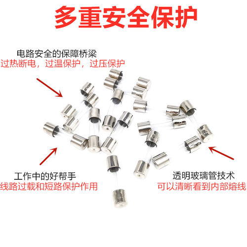 保险丝 5*20玻璃保险管熔断器250V 0.5A 1A 2A 3A 4A 5A 10A 15A - 图0