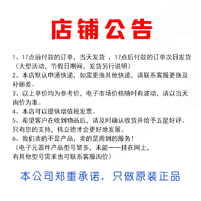 全新原装 60F30A电焊机快恢复二极管 60A300V替代MM60FU030-图2