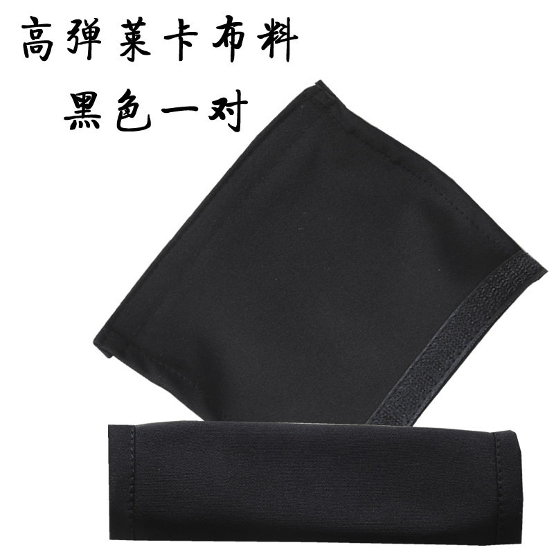 婴儿车把手套扶手套伞车宝宝车防脏套儿童手推车咬咬巾可拆洗通用,淘宝优惠券,粉丝福利购,淘宝优惠卷