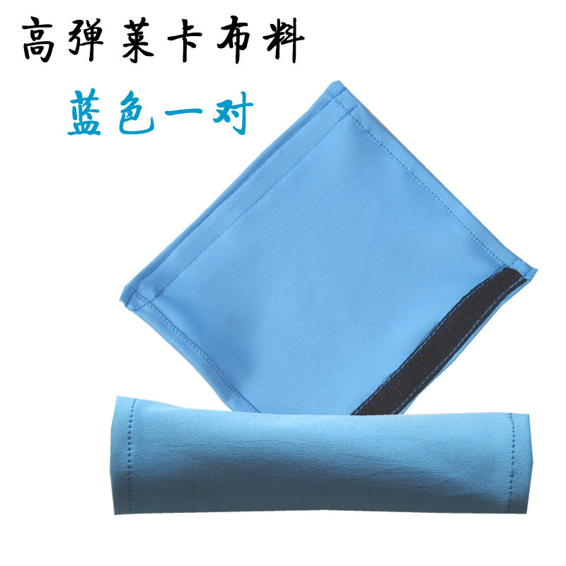 婴儿车把手套扶手套伞车宝宝车防脏套儿童手推车咬咬巾可拆洗通用,淘宝优惠券,粉丝福利购,淘宝优惠卷