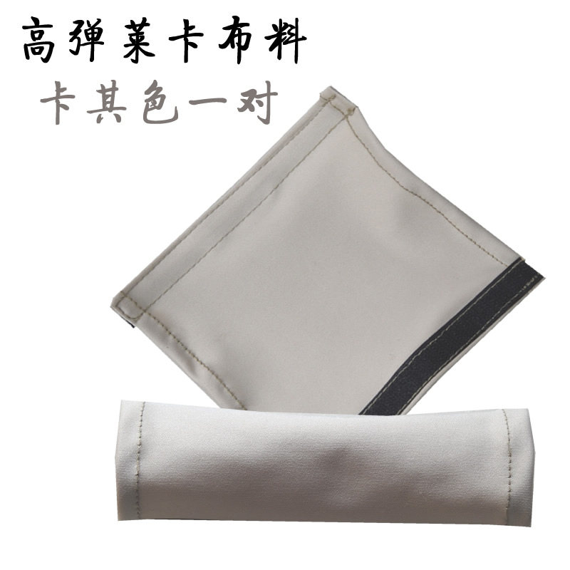 婴儿车把手套扶手套伞车宝宝车防脏套儿童手推车咬咬巾可拆洗通用,淘宝优惠券,粉丝福利购,淘宝优惠卷