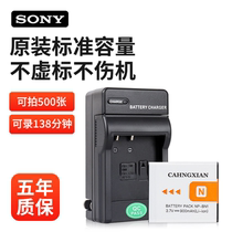 Batterie CCD Sony NP-BN1 TX5 TX5 TX9 TX9 W350 510610320570 W350