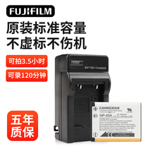 Batterie Fuji CCD NP-45A NP45 NP45 mini90 mini90 EN-EL10 li40B 42B 42B