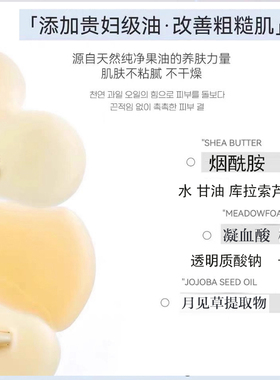 美容院线烟酰胺全身养白体膜美肤