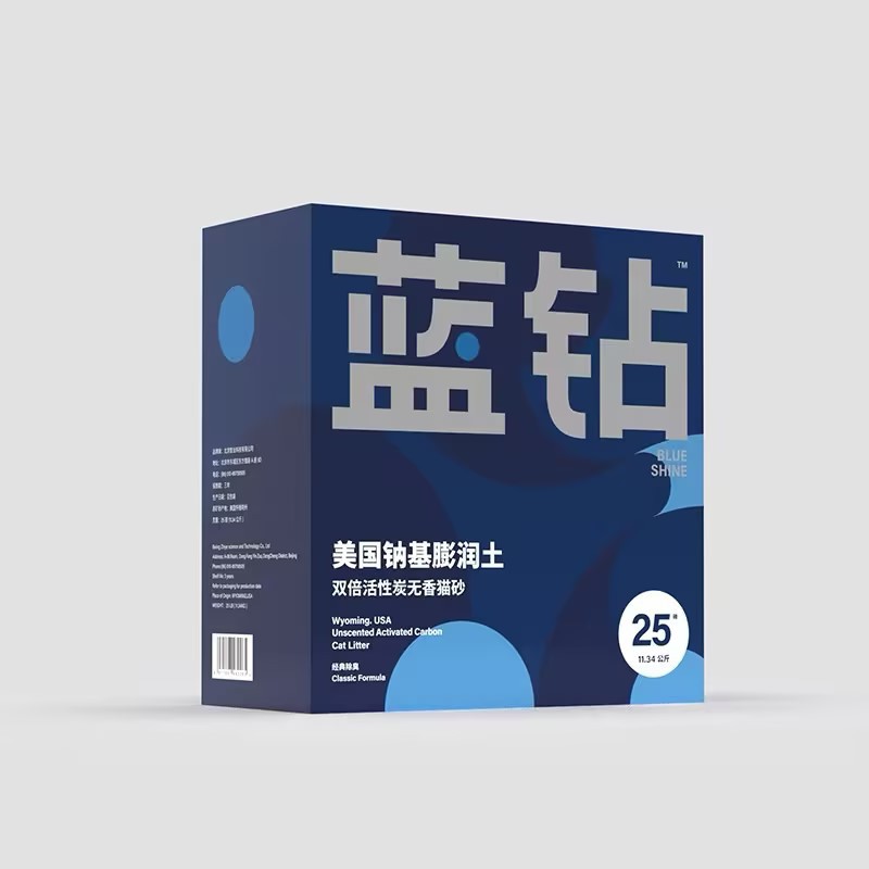 蓝钻猫砂活性炭矿石膨润土猫砂除臭猫砂无香猫沙清香抑菌除臭25磅 - 图0