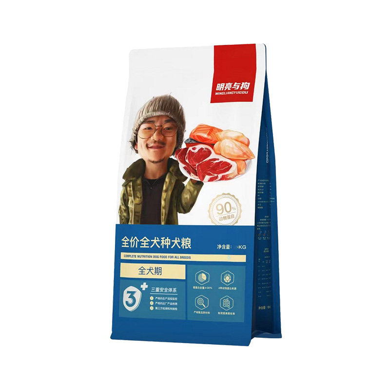 明亮与狗5kg狗粮全价全犬种全犬期犬粮通用膨化粮小颗粒中大型犬,淘宝优惠券,粉丝福利购,淘宝优惠卷
