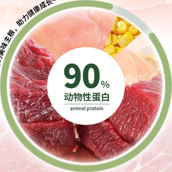 明亮与狗5kg狗粮全价全犬种全犬期犬粮通用膨化粮小颗粒中大型犬,淘宝优惠券,粉丝福利购,淘宝优惠卷