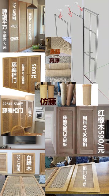 Wicker custom solid wood entrance shoe cabinet household large capacity entrance cabinet storage cabinet door simple modern breathable