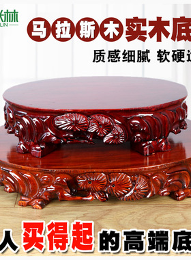 a075奇石欧米林木可挖槽新中式