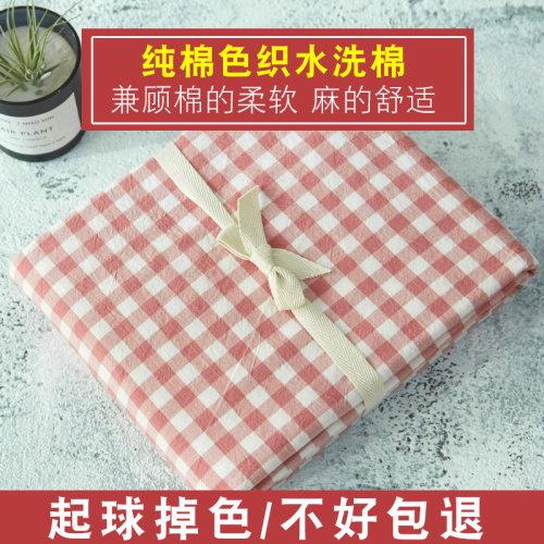水洗棉床单单件纯棉 学生宿舍男单人床格子全棉100被单枕套三件套 - 图2