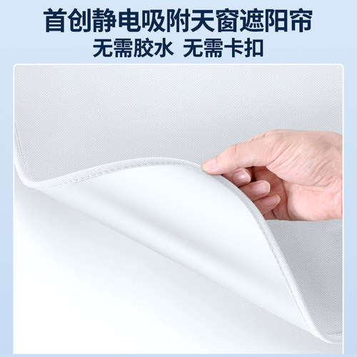 问界m6M789汽车天窗遮阳挡车顶防晒隔热膜全景天幕静电吸附遮光帘 - 图0