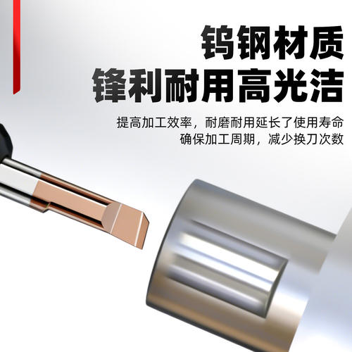 兴晟MTR小孔径镗刀钨钢合金内孔小径镗刀抗震不锈钢内孔微型车刀 - 图2