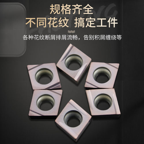 走心机刀片菱形开槽060204刀粒内孔精车不锈钢车刀片CCGT09T304 - 图0