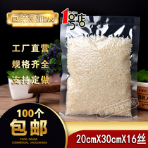 Spot 20 * 30 * 16 silk food packaging bag refreshing bag millet grocery food cooked food vacuum packing bags wholesale