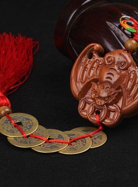 桃木福鼠蝙蝠吊钱挂件五帝钱木雕福鼠吊钱横梁压顶压床卧室挂件