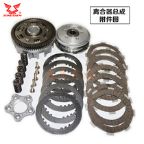 Zongshen Lifan Longxin tricycle CG200 250300 Water cooled clutch Tsunami to defend the original plant