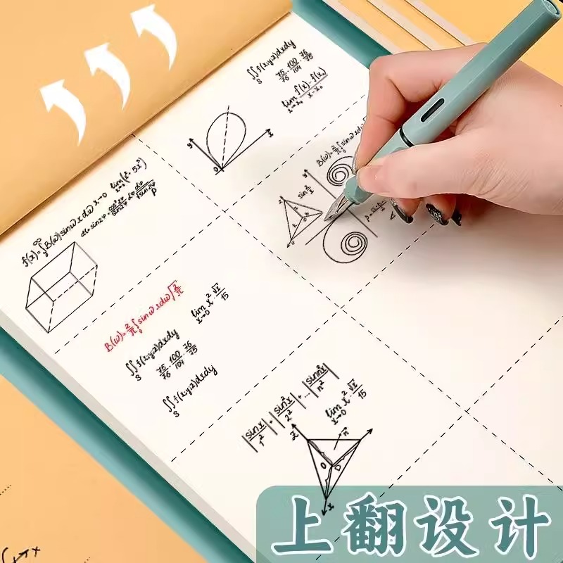 分区草稿纸加厚空白草稿本牛皮封面考研专用小学生用高中生演算纸 - 图3