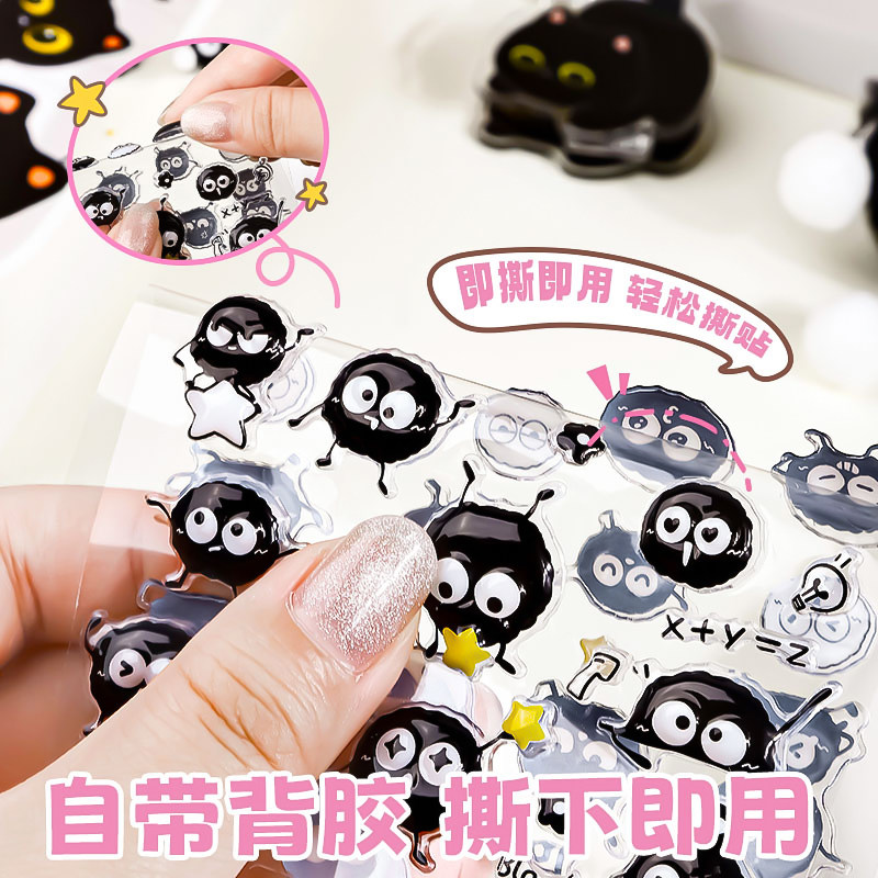 卡通黑猫立体贴纸可爱动物贴纸DIY装饰贴两款可选高清印刷,淘宝优惠券,粉丝福利购,淘宝优惠卷