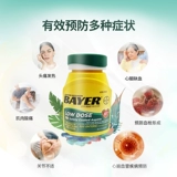 Bayer Aspirin Entric -soluboold Talkets Low -Dose Import Capity Tablet, чтобы облегчить боль и анальгетик 81 мг подлинный R