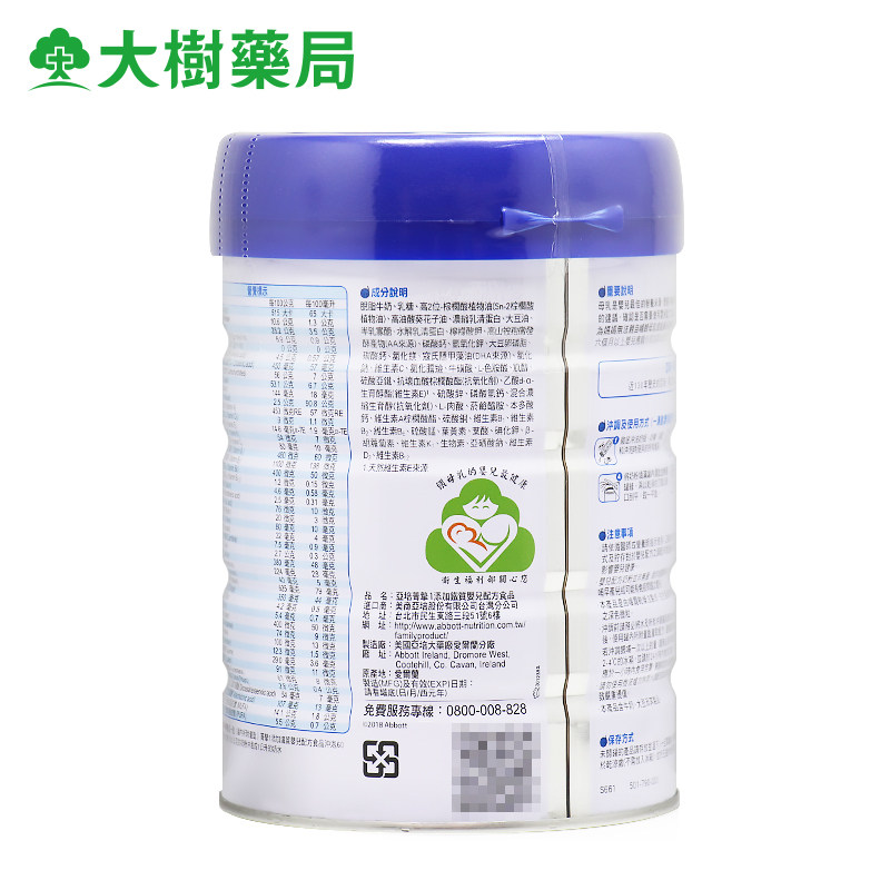 亚培菁挚纯净奶粉1段850g进口原罐 大树连锁药局海外防腹泻/抗过敏奶粉