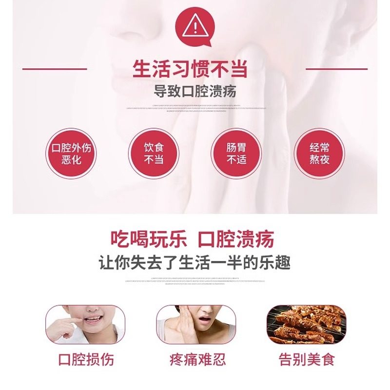 日本大正制药口内炎软膏口腔溃疡膏消炎止痛炎症舌炎凝胶5g进口R,淘宝优惠券,粉丝福利购,淘宝优惠卷