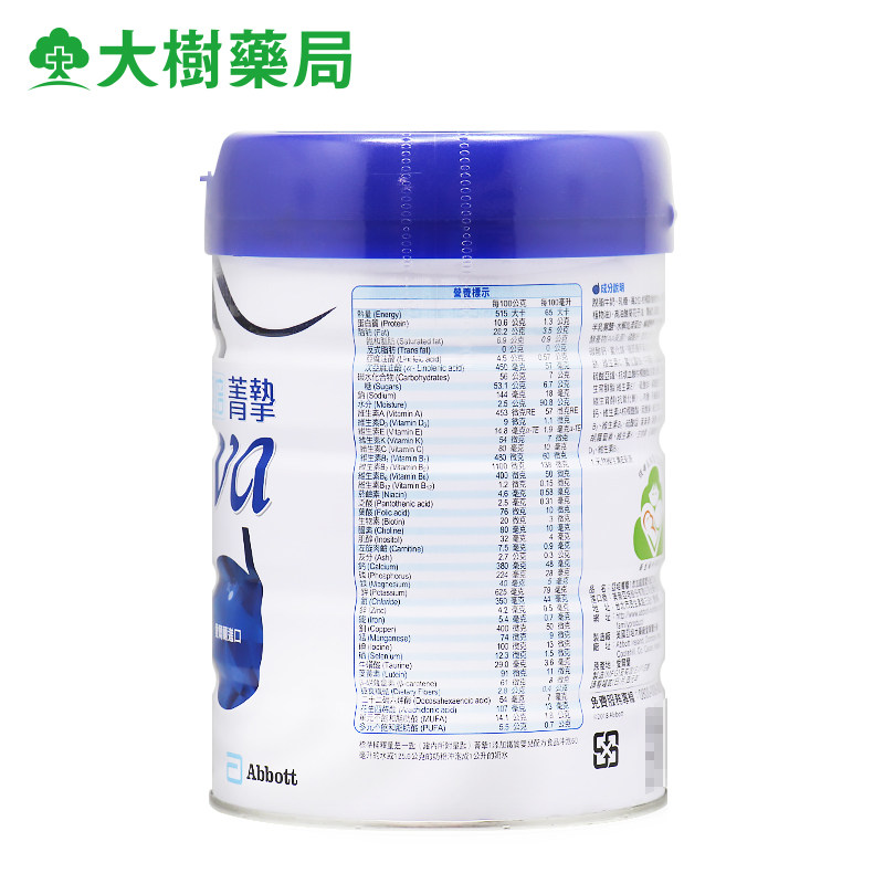 亚培菁挚纯净奶粉1段850g进口原罐 大树连锁药局海外防腹泻/抗过敏奶粉