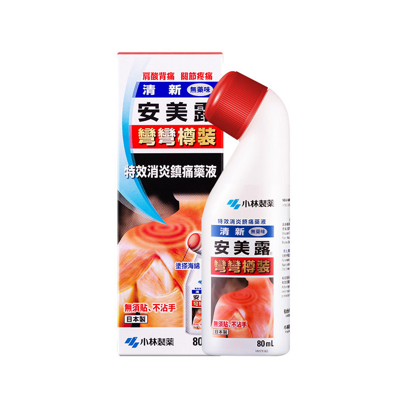 正品日本安美露80ml关节痛涂抹液 热品库 性价比省钱购