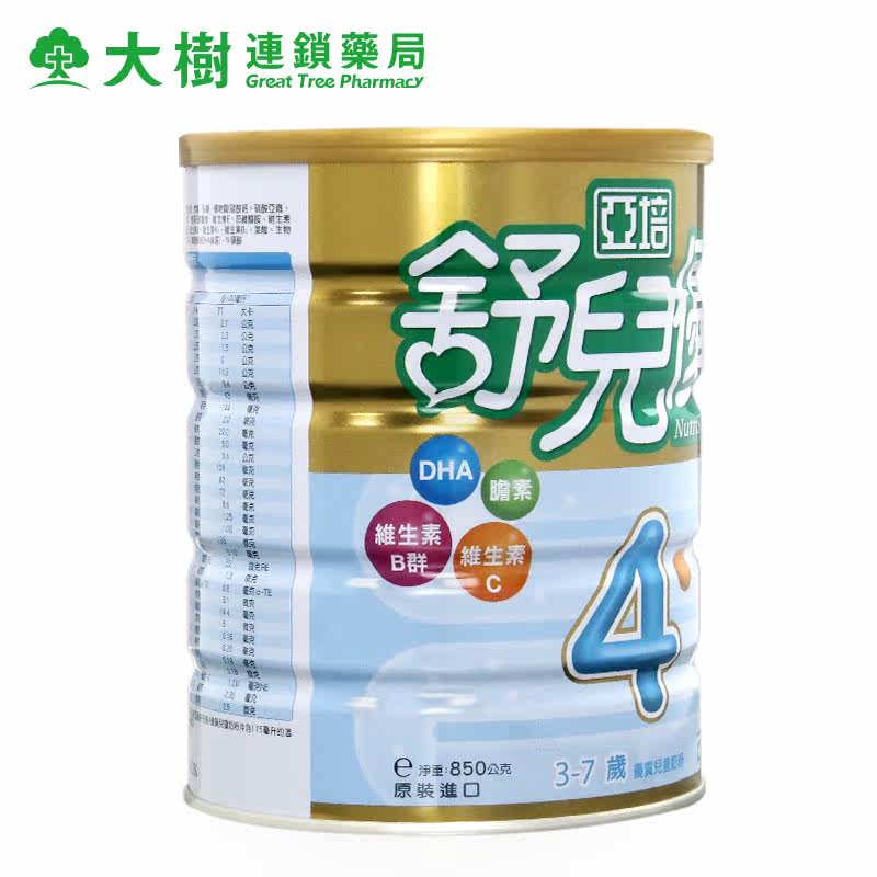 台湾直邮正品亚培abbott舒儿优奶粉 大树连锁药局海外婴幼儿牛奶粉
