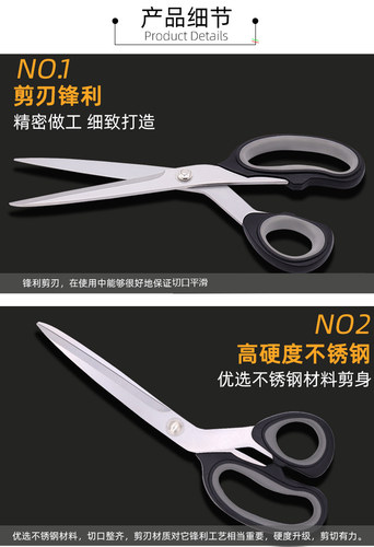 【爱尚】乒乓球拍胶皮海绵套胶裁剪裁切剪刀割胶皮剪刀裁胶皮剪刀 - 图0