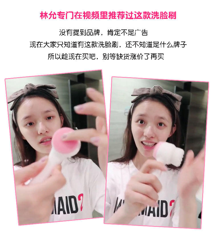 软毛洗脸刷手动洁面仪深层清洁硅胶刷家用毛孔黑头配合洗面奶洁颜,淘宝优惠券,粉丝福利购,淘宝优惠卷