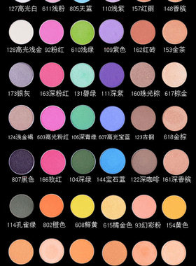 dars单色眼影珠光高光哑光多色