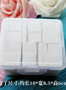 影楼化妆师彩妆工具三角形海绵