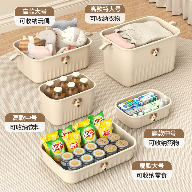 桌面收纳盒长方形带盖家用杂物衣柜衣服储物箱零食玩具塑料整理筐-图1